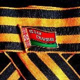 БЕЛАЯ ГВАРДИЯ