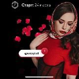 nataytali - богиня флирта