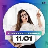Обществознание с Машей Вайб | Школа ЕГЭFlex