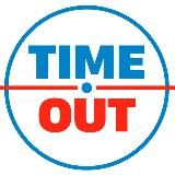 TIME OUT
