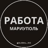 Работа Мариуполь