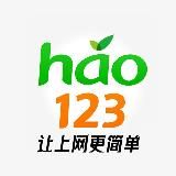 hao123 福利导航 电报教程