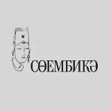 Сөембикә журналы | Журнал Сююмбикэ