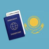 Сертификат вакцинации ковид / Паспорт вакцинации Covid