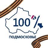 Предприниматель Подмосковья