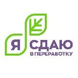 Акции "Я сдаю в переработку" ♻️