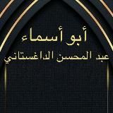 Раб Благодетеля