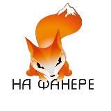 🏄♂️ На ФАНере 🏂 | Спортивное сообщество Москвы