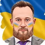 Юрій Камельчук 🇺🇦 Yuriy Kamelchuk