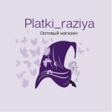 Platki_razi