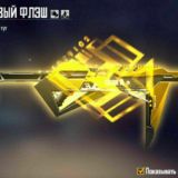 FREE FIRE ПРОМОКОДЫ🇰🇿