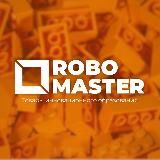 ROBO MASTER | КОНСТРУКТОРЫ | РОБОТОТЕХНИКА | ПРОГРАММИРОВАНИЕ