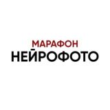 НЕЙРОФОТОСЕССИЯ ИНФО