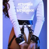 Магазин игрушек