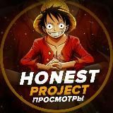 HONESTPROJECT Реклама Просмотры Views PR