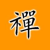 Коаны средней полосы