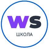 Web-steps клуб