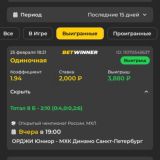 Договорняк - от слова договоримся💶