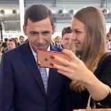Не для протокола