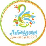 mbdou223krasnodar