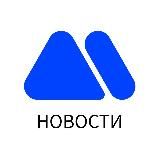 МЕХС НОВОСТИ
