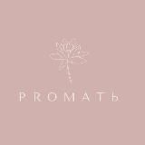 PROМАТЬ