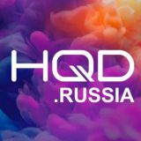 HQD RUSSIA | ОПТ и РОЗНИЦА