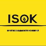 YOOZ-WAKER