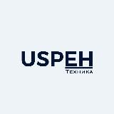 USPEH STORE | Техника