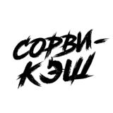 Error - переходник