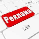 Дизайн | Реклама | Продажи