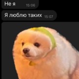 нужное !