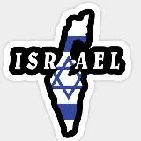 Шалом, дурдом: комментарии к происходящему в Израиле