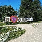 Аксай • Ростовская область • News