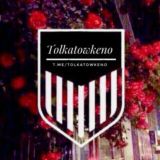 🕊❤️ToWkENT❤️🕊