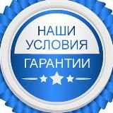 Гарантии и оплата Итоговое Сочинение + ЕГЭ