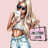 Zolotaya liliya Корпус А 2Б-43 💜