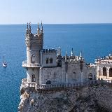 Недвижимость Крыма