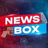 Ящик срочных новостей