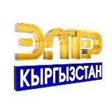 ЭлТР Маалымат