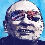 Политикач 🧐