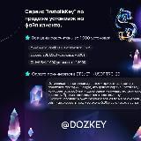 InstallsKey | Сервис установок MIX / EU / USA / Unique MIX