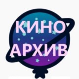 Киновселенная