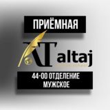 44-00 МУЖСКАЯ ПРИЁМНАЯ 𝐀𝐋 𝐓𝐀𝐉