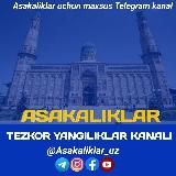 SOVCHILAR UZ✨