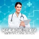 Товарочка