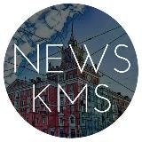 NewsKMS • Комсомольск-на-Амуре