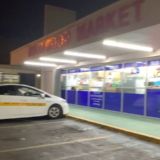 ЧАТ. САША Труман