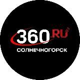 360.ru Солнечногорск