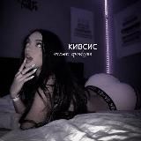 нарезки с каплан и вилкой🐈